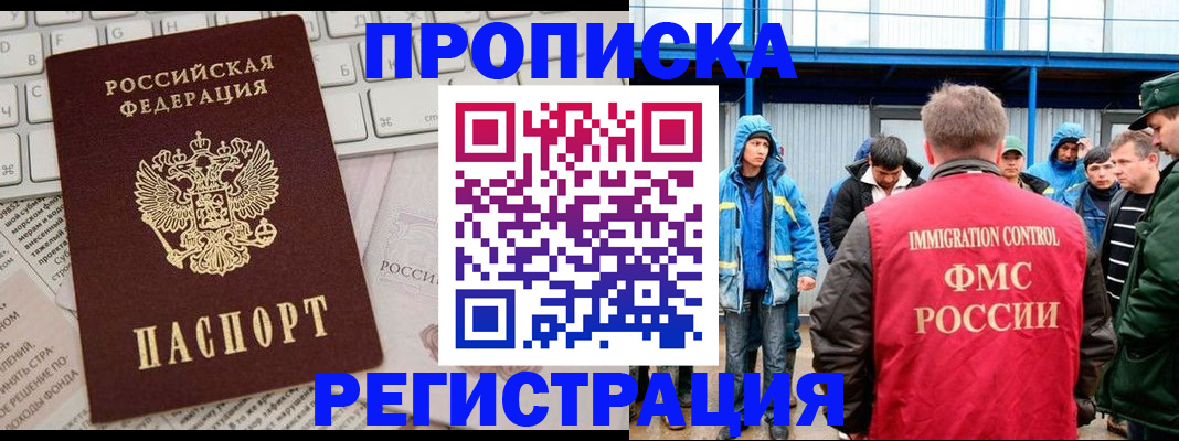 найти адрес прописки в Ступино